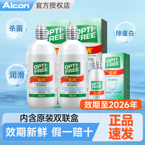 收藏加购优先发货