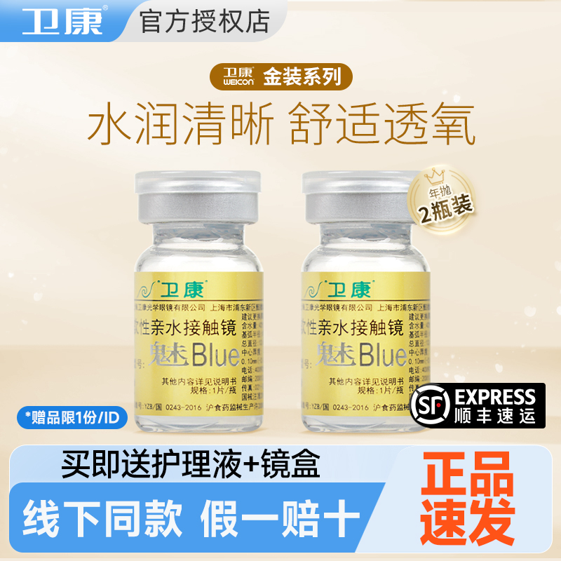 官方授权 收藏加购优先发货
