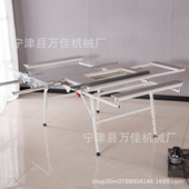 厂家直销木工锯台多功能工作台无尘锯折叠不锈钢台面无尘锯子母锯