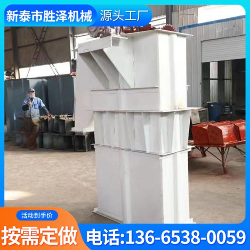 粉尘输送NE50型斗式提升机NE系列斗式提升机 TH500斗式提升机
