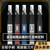 金属雕刻刀 学生用diy刻字美工刀木雕篆刻工具套装 新品 小刻刀