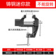 重型小型迷你台虎钳小台钳桌虎钳平口钳万向桌钳台钳子