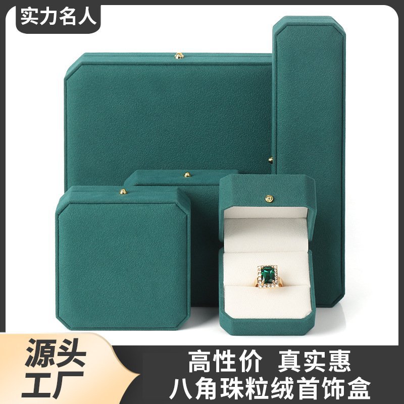 金扣八角珠粒绒首饰盒戒指盒项链饰品盒手链礼品盒手镯包装盒新款