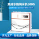 600G纯水机大流量无桶净水机家用集成水路RO反渗透净水器厂家