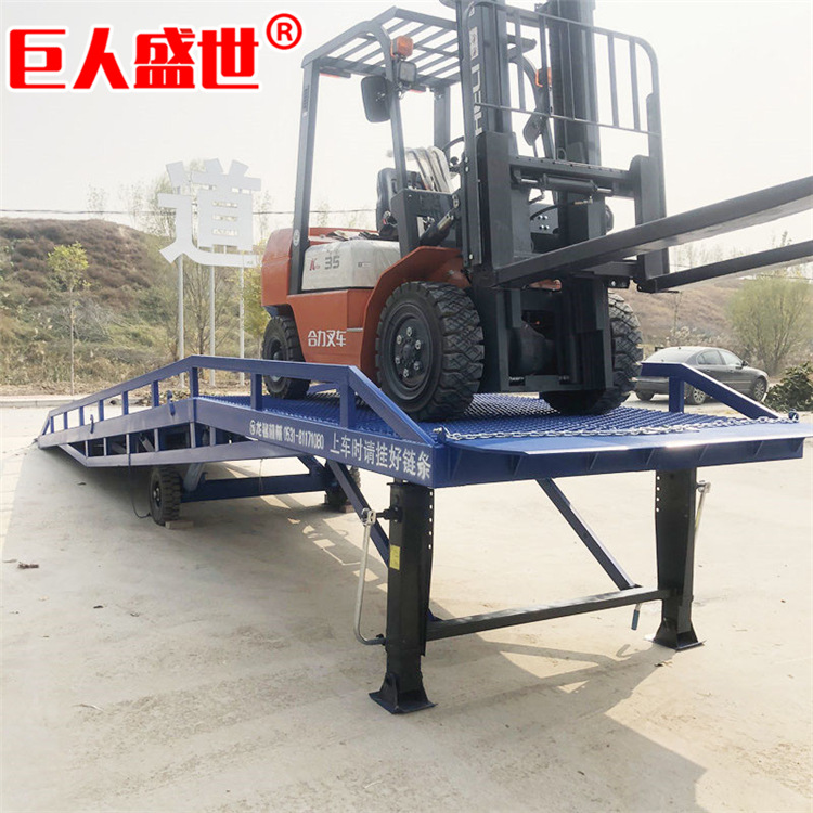 现货10吨液压登车桥集装箱装卸货平台 叉车过桥 移动式液压登车桥