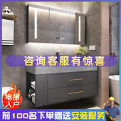 岩板一体智能浴室柜现代简约轻奢卫生间洗漱台洗手洗脸盆吊柜组合