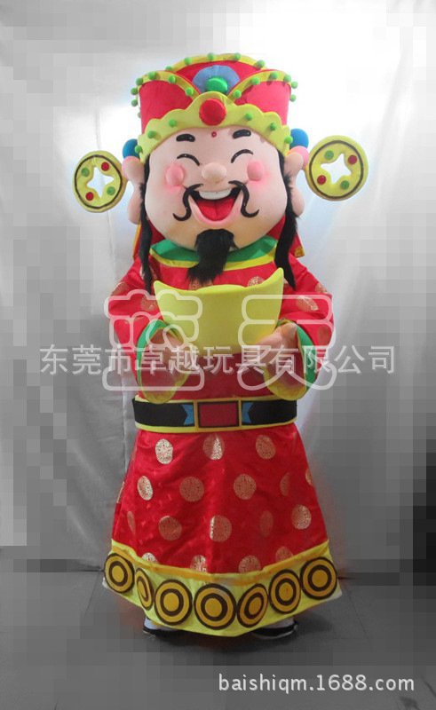 定做财神卡通人偶服装行走玩偶道具表演服装