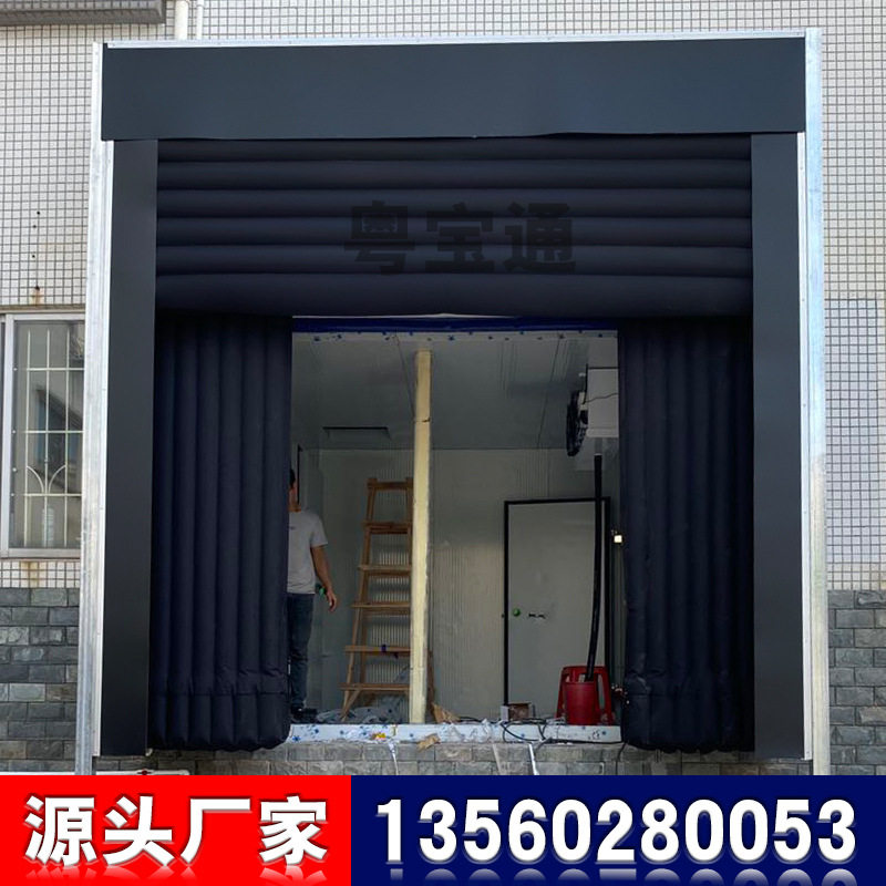 电动充气式门封密封防撞气囊装卸货门封冷藏仓库保温门罩