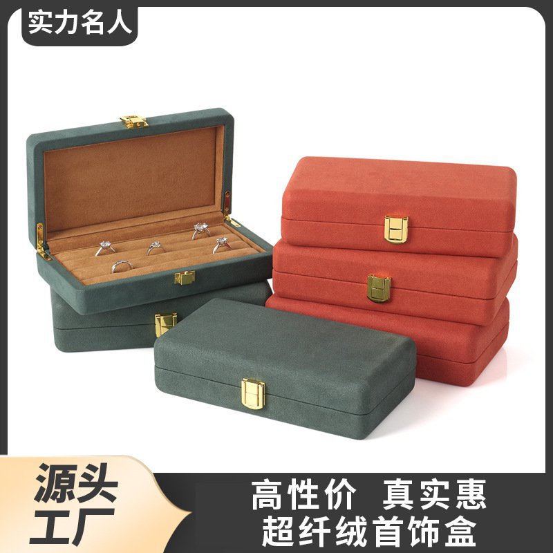 新款首饰盒收纳盒珠宝戒指手镯套装展示盒吊坠项链饰品包装盒