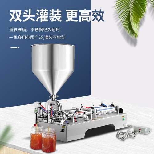 式气卧液体装MAGA-102灌机全自动动小型定量分装机