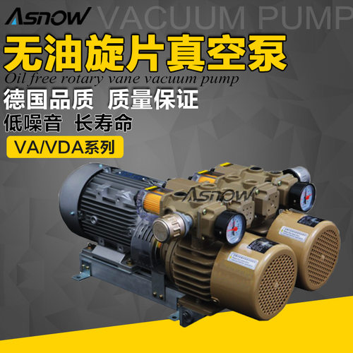 好利旺真空泵KRX1/KRX3/KRX5/KRX6/KRX7A/KRA8/CBX25/CBX40/CBX62