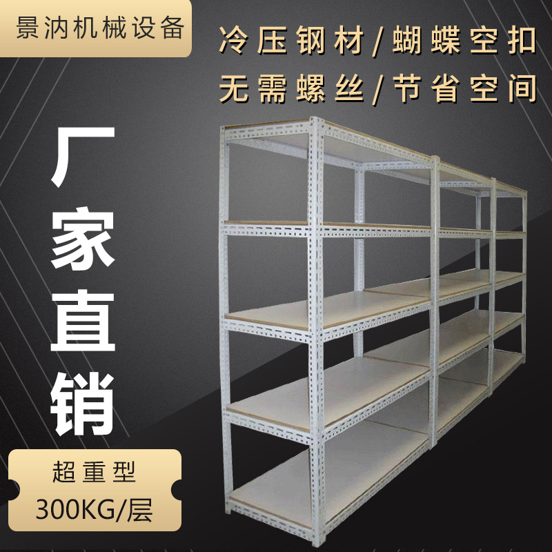 河北仓多层库房重型金属展示货物铁架子库工业仓储货多层架货定制