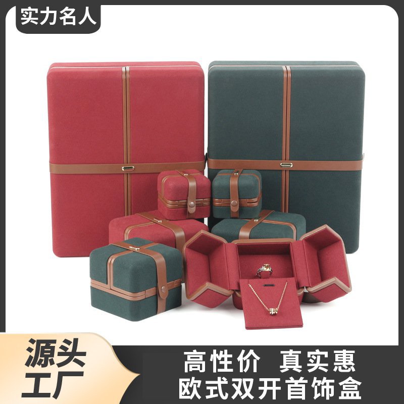 纽扣双开PU皮首饰盒戒指盒吊坠项链盒手镯饰品盒收纳盒礼品包装盒