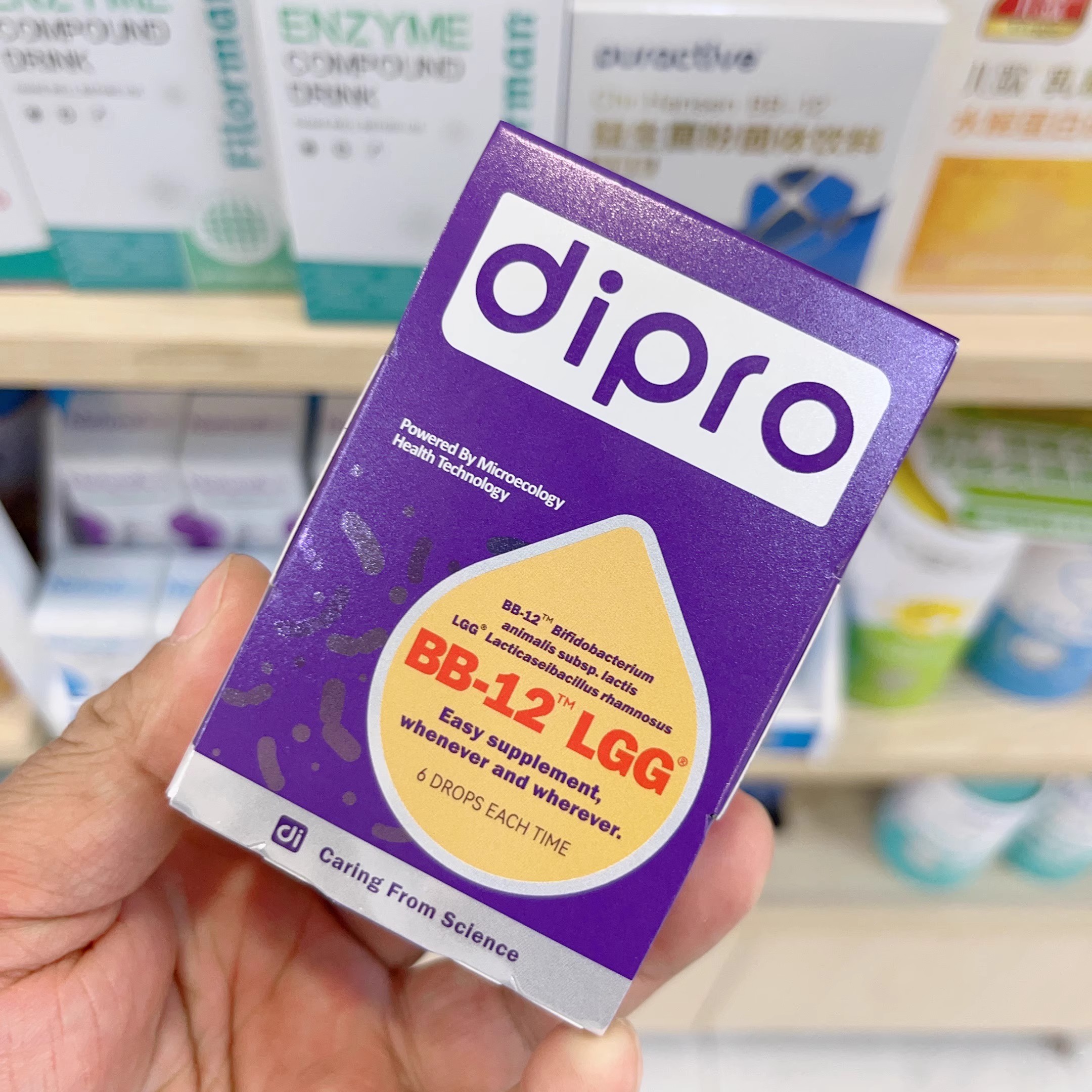 意大利进口核查真伪dipro益生菌