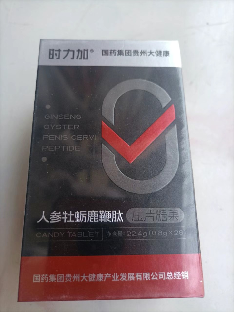时力加人参牡蛎肽糖果压片糖果鹿鞭肽28粒1瓶