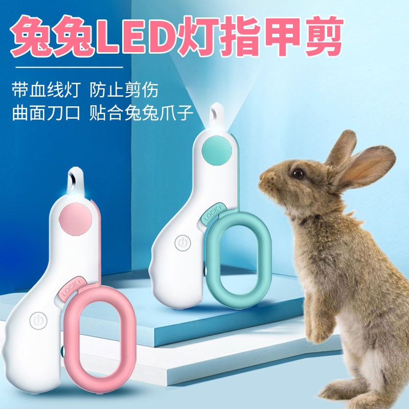 兔子专用指甲剪宠物出血