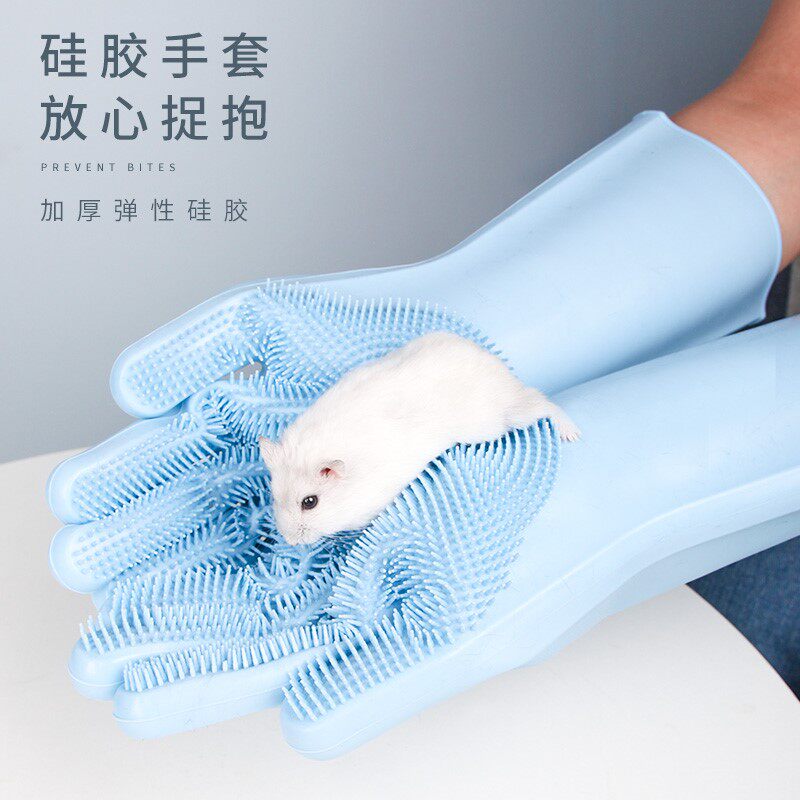 仓鼠手套防咬玩具宠物鼠刺猬金丝熊小仓鼠防抓伤硅胶手套专用用品