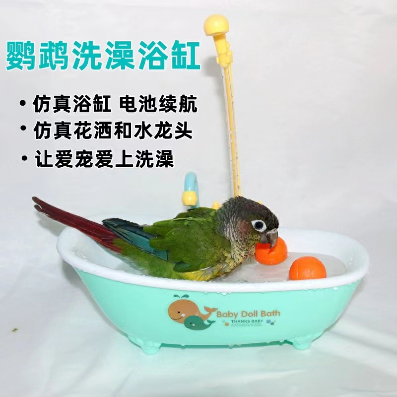 电动洗澡沐浴盆玩水玩具盆浴缸
