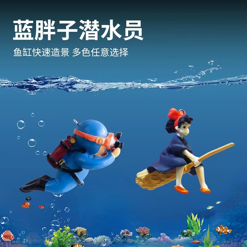 鱼缸造景漂浮装饰小摆件水中布景