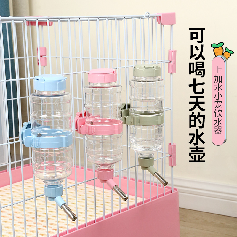 自动饮水器上加水滚珠水壶用品