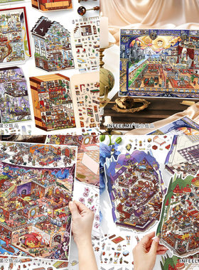 infeel.Me今日营业中37.0场景我的小屋19.0/22.0/24.0造景贴纸