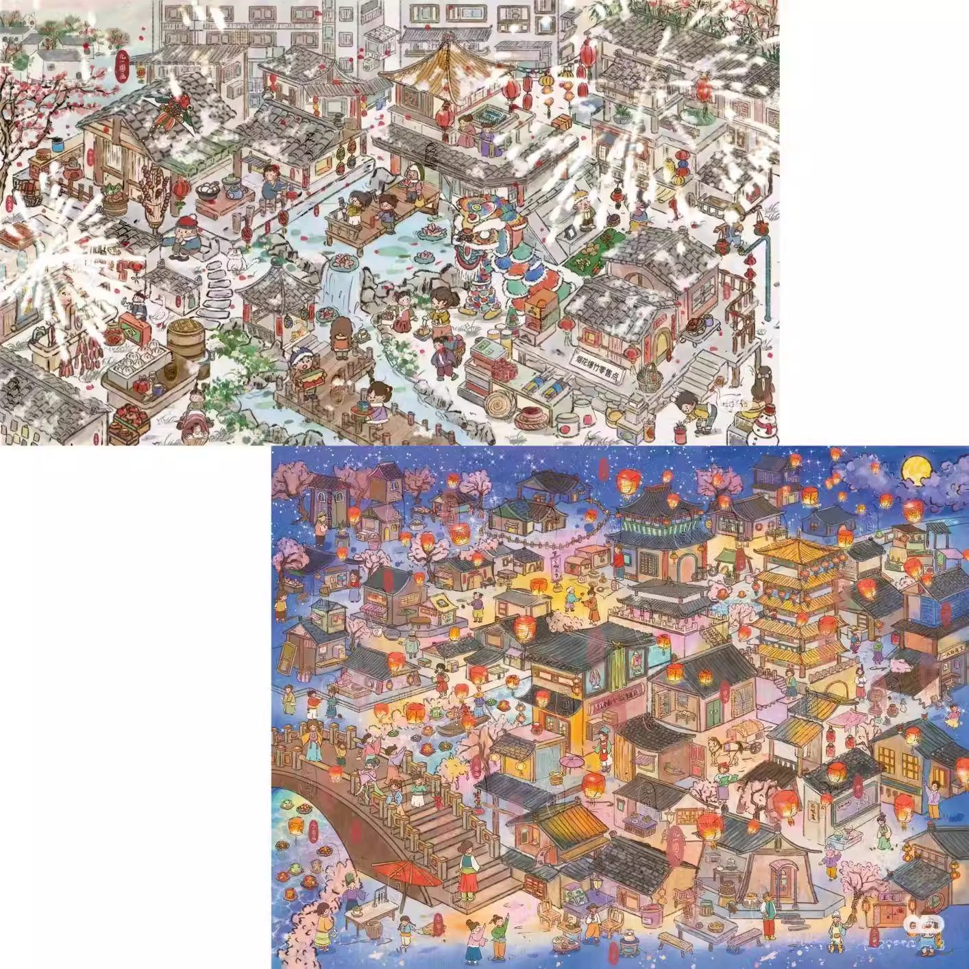 十八印象造景贴纸5.0万家灯火 岁岁长安国风大号超大版3d小屋玩具