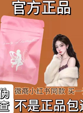 天使SO压片糖果微商小红书同款复合果蔬压片糖果【官方正品】