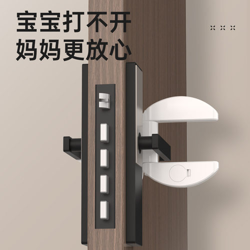 阻门器独居防开门防盗顶门器免