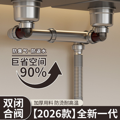 厨房下水管排水管套装