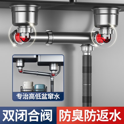 洗菜盆下水管配件厨房下水管排水管水槽下水器双槽下水道防臭套装