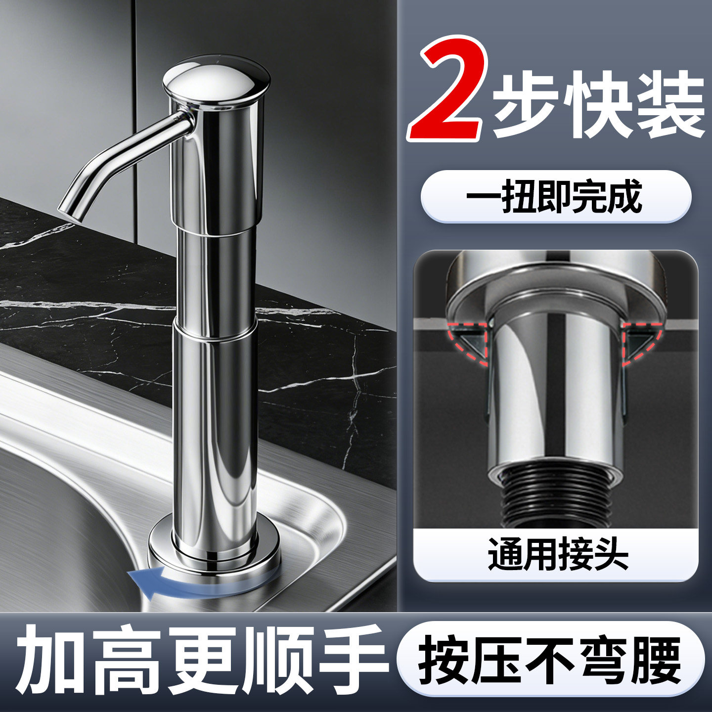 厨房水槽洗洁精皂液器图片