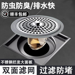 卫生间地漏毛发过滤网封闭盖不锈钢圆形防臭地漏芯内芯通用小口径