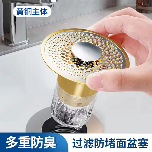 脸盆洗手池漏水塞云华卫浴