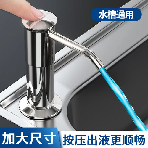 云华卫浴洗洁精皂液器