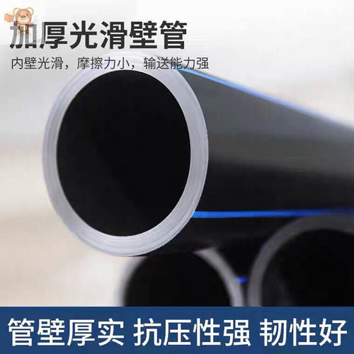 现货pe自来水管塑料k热熔管90/110/160/200排水管灌溉地埋管穿线