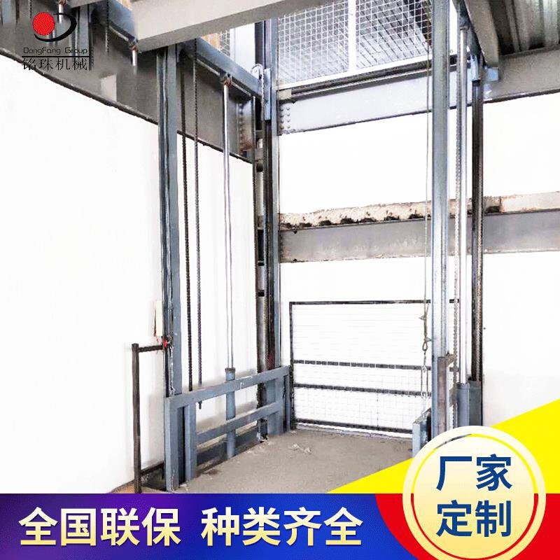 定制固定导轨式升降货梯仓库液压升降平台固定升降机厂房车间货梯
