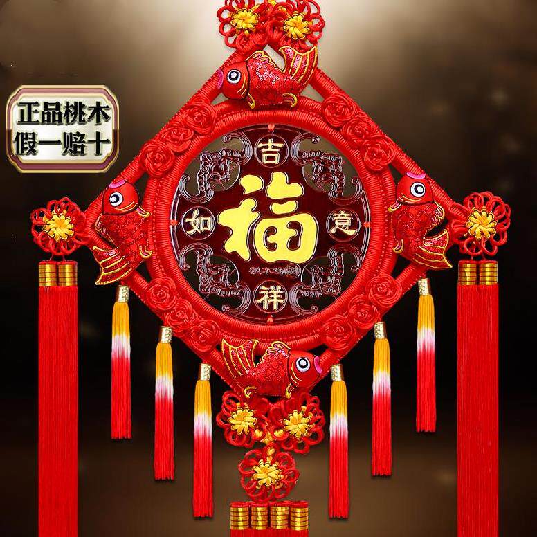 喜字中国结平安结招财门上装饰挂件门口客厅牛年幼儿园新店福字节