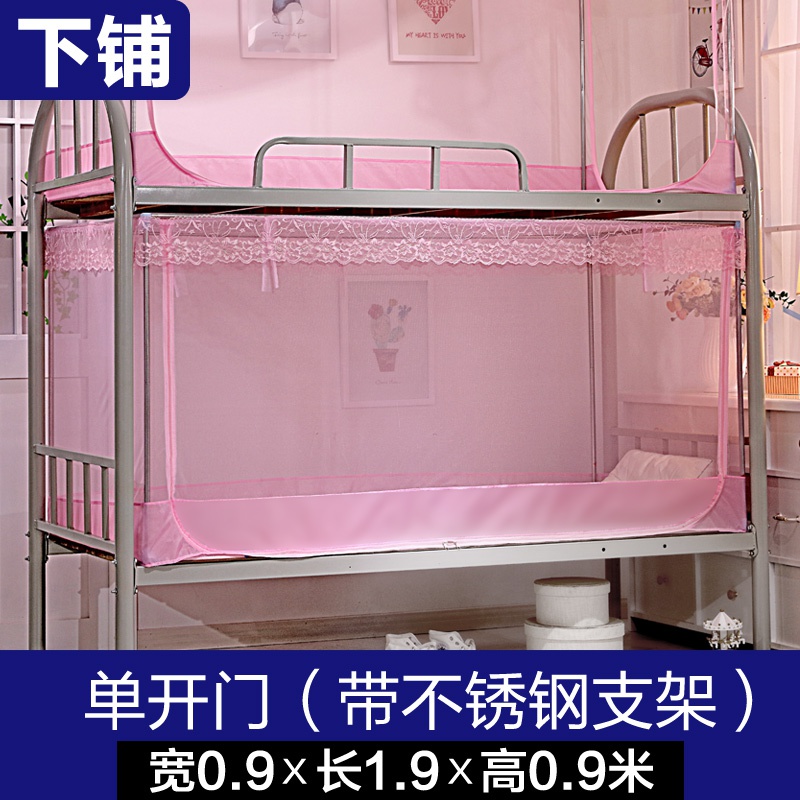 厂促上床a可爱男孩简约帐篷式儿童床铁床架单人床学生宿舍蚊帐男