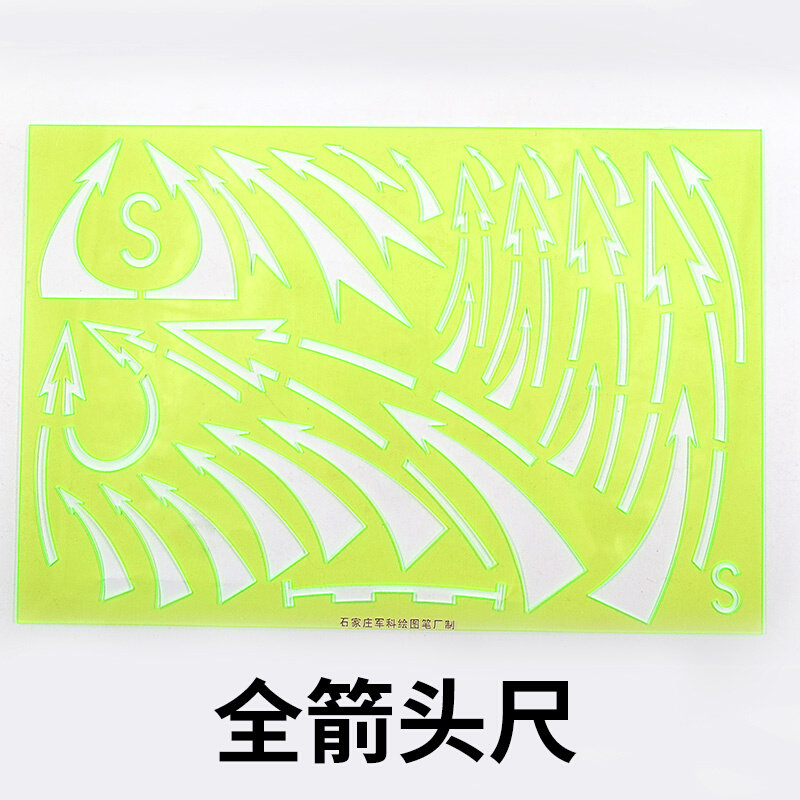 君绘双向箭标尺 大小进攻箭标尺地域线箭头尺新款标图工具军事指