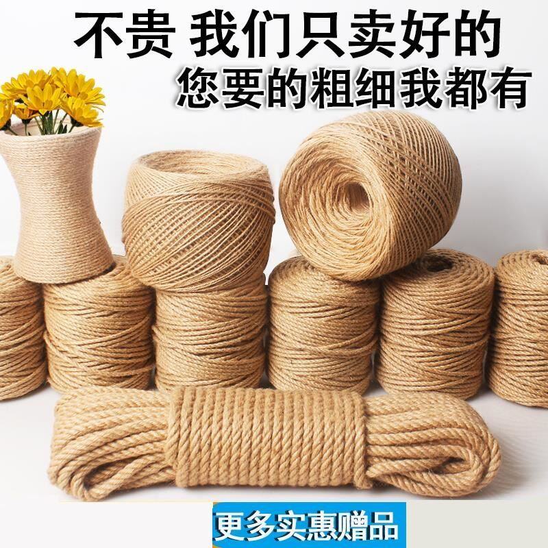 手工编织网格缠绕三股复古风小绳线线网麻绳绳子复古粗细线拔河绳