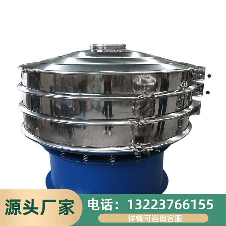 铝粉三次元旋振筛pvc磨粉铜粉震动筛分机合金粉研磨粉振动筛厂家