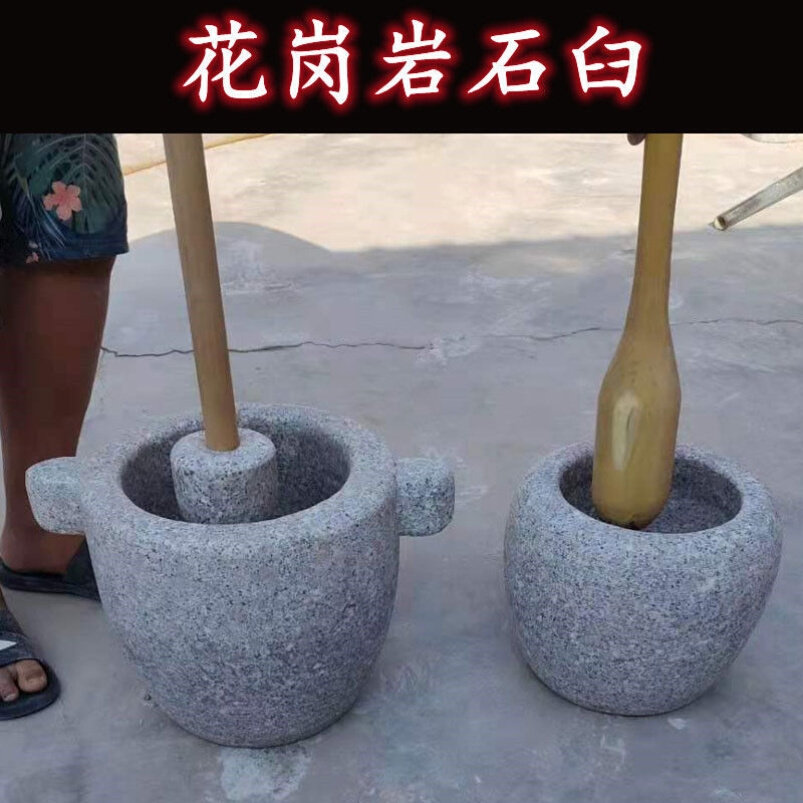 农村老石臼打糍粑超大旧家用天然石老式商用石窝捣蒜器大号打年糕