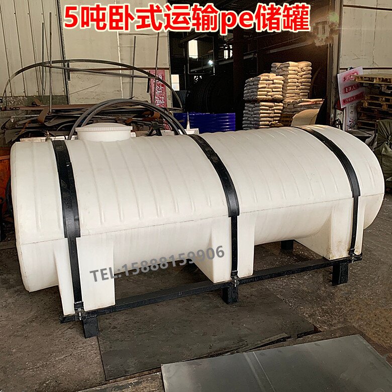 新品推荐5吨卧式运输pe储罐 耐酸碱污水处理水箱车载带架子塑料桶