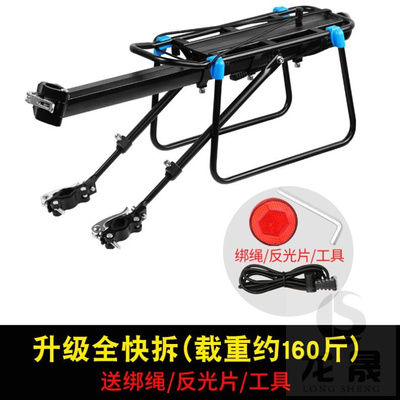 极速坐架实心后车架坐p椅公路单车架驮包山地车车载置物筐自行车