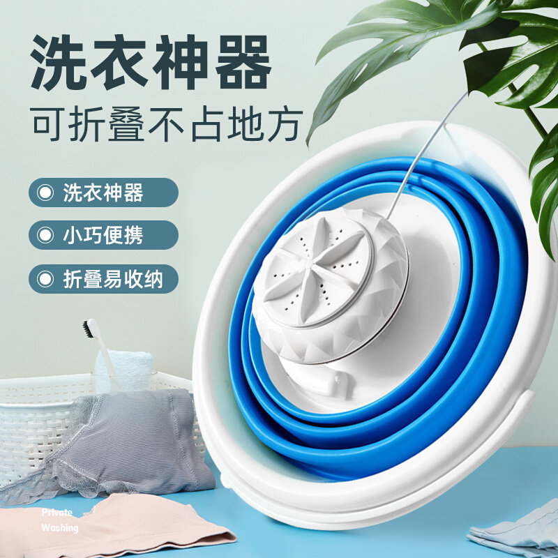 折叠洗衣机洗脱一体全自动简易宿舍用大容量便携式可甩干单人大学