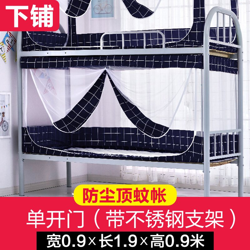 厂促上床可爱男孩简约帐篷式儿童床铁床架单人床学生宿舍蚊帐男生
