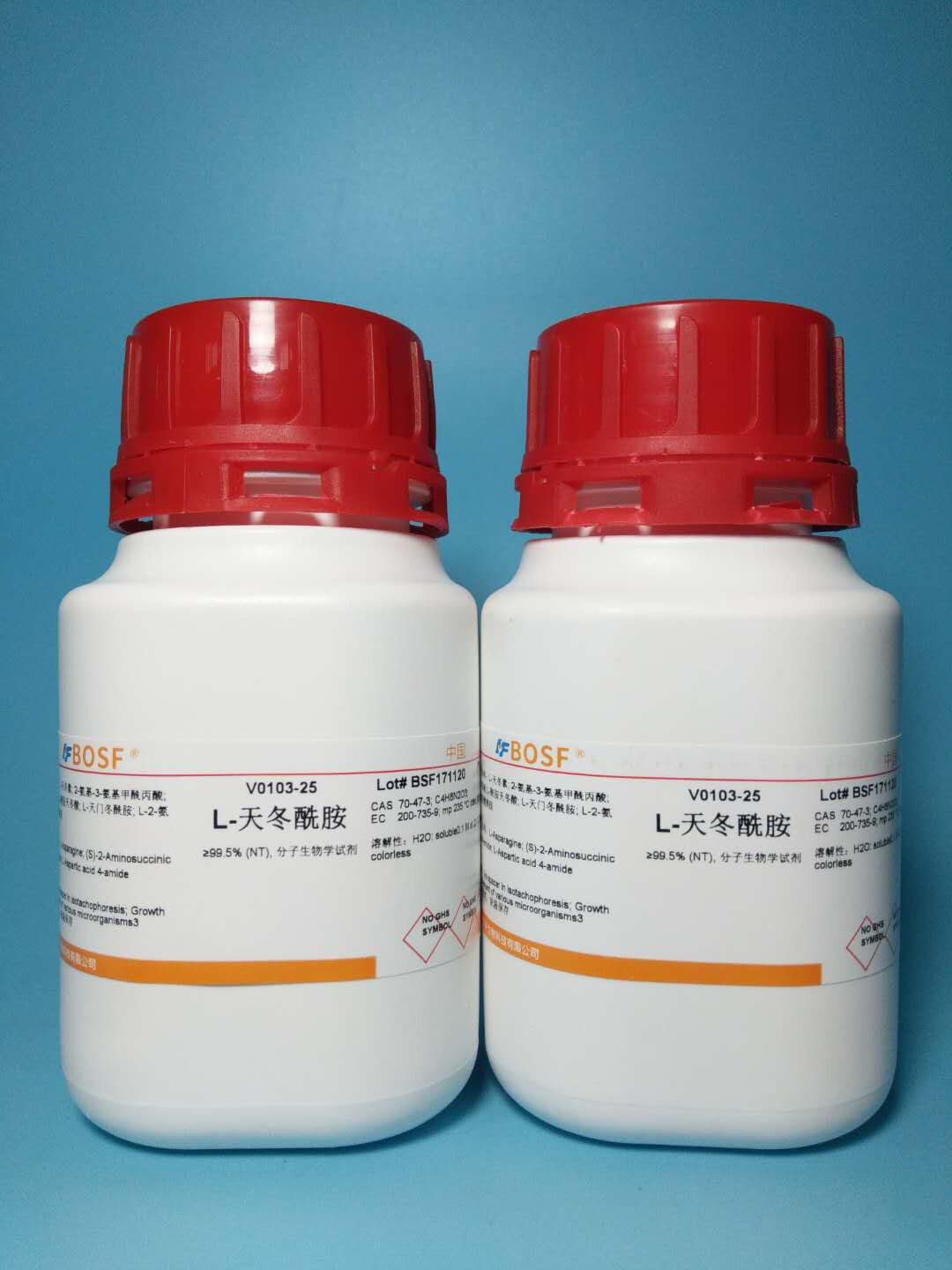 科研试剂l-天冬酰胺/l-天门冬酰胺/l-天冬素/l-asparagine70-47-3