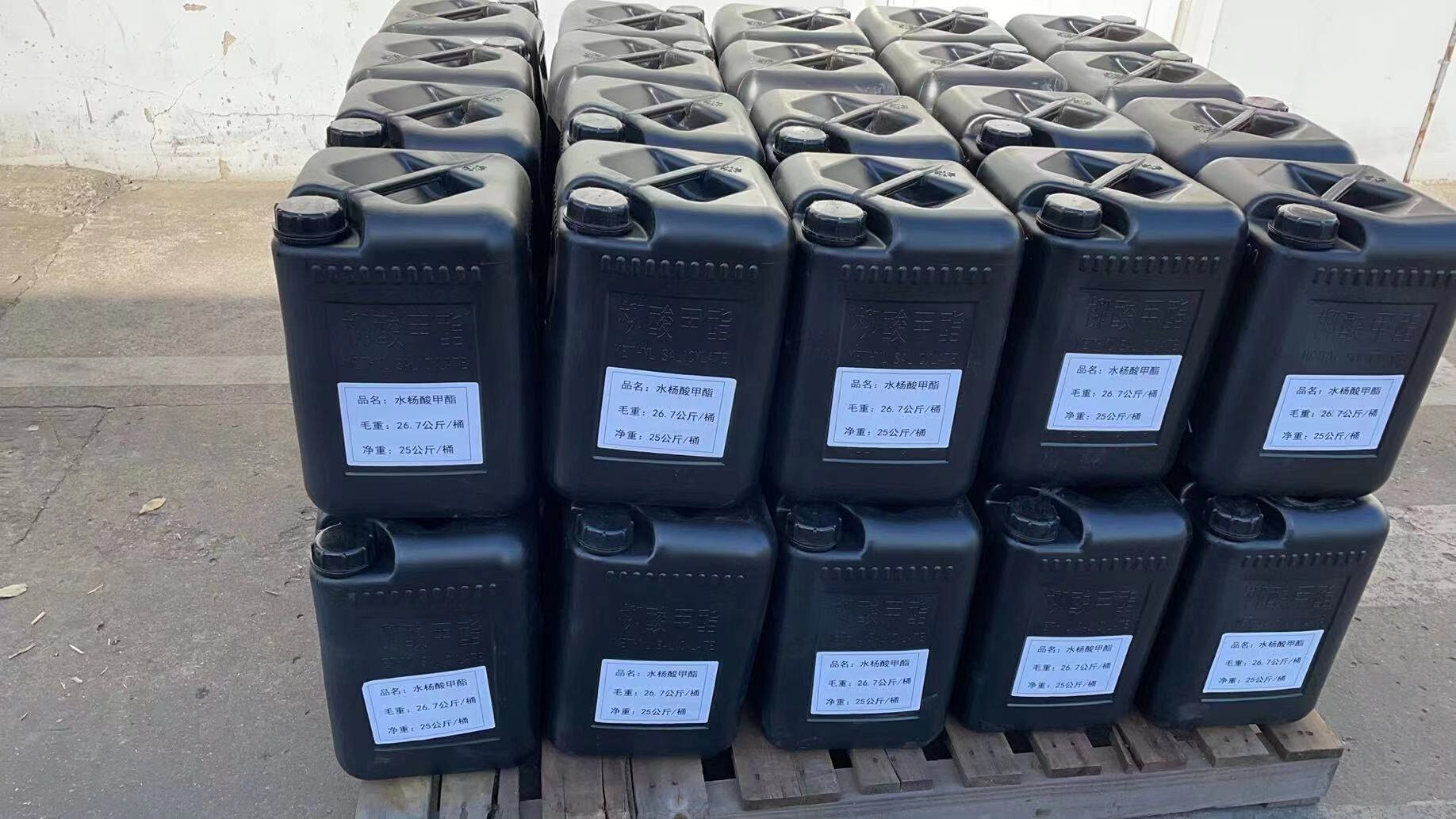 原料 冬青油 25kg装 柳酸甲酯 水杨酸大桶实惠无色外用厂直供