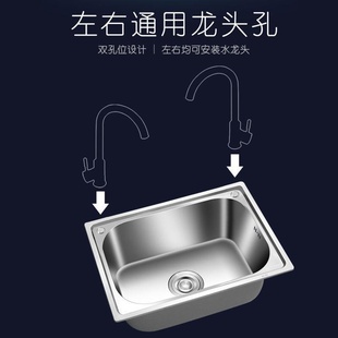 洗菜盆单槽304不锈钢水槽厨房洗碗池水池家用洗菜池大小号洗手盆