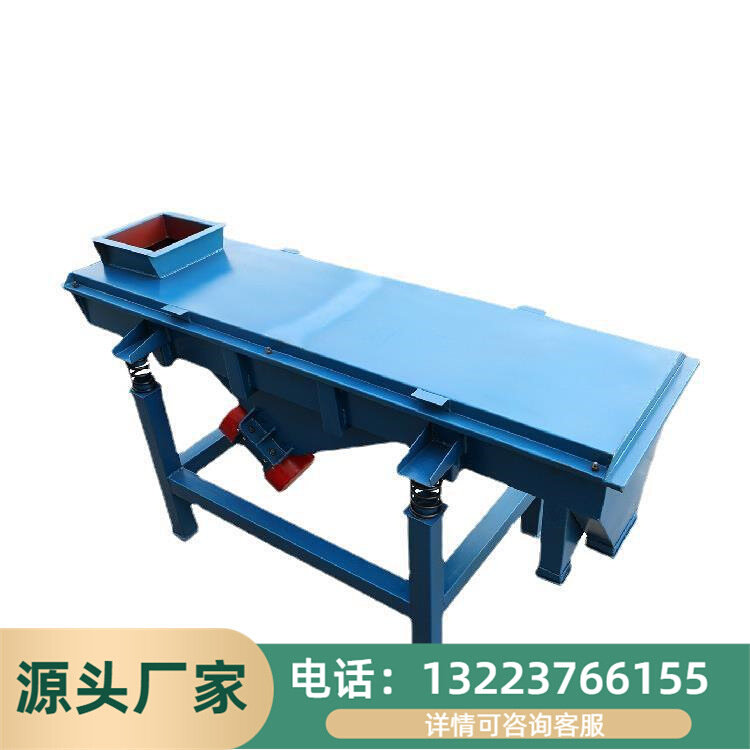 钢丸珠子直线振动筛厂家供应钢锻震动筛分机小型不锈钢电动筛料机